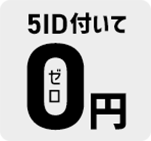 5ID