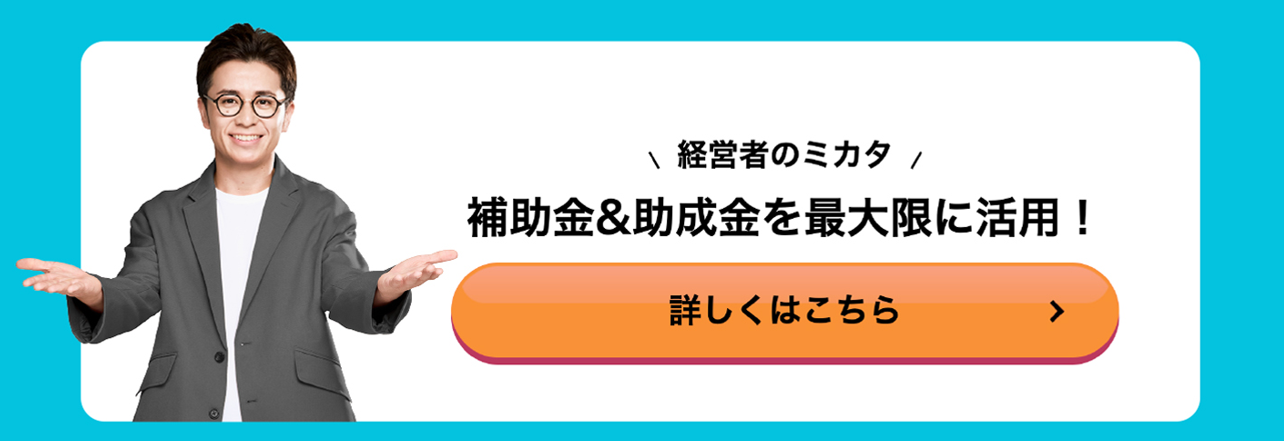 無料キャンペーン